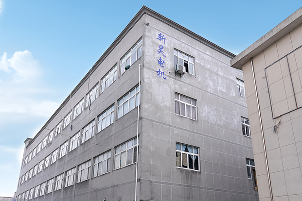 慈溪市新昊电机有限公司  